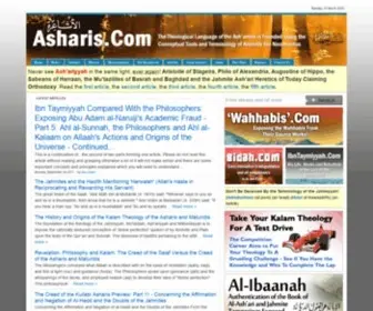 Asharis.com(The Ash'ari Creed Explained) Screenshot