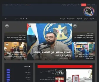 Asharqalarabi.com(وكاله انباء الشرق العربي) Screenshot