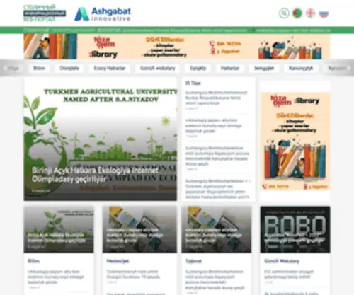 Ashgabat.in(Innovative) Screenshot