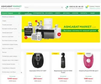 Ashgabatmarket.com(Home New) Screenshot