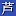 Ashihara-Law.jp Favicon