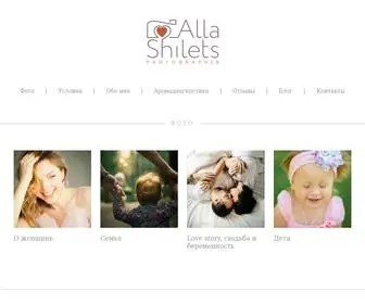 Ashilets.com(Портретная) Screenshot