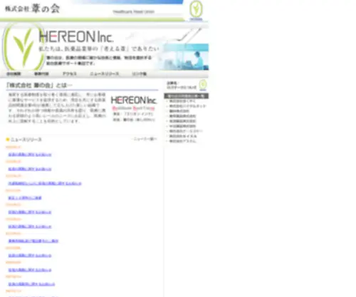 Ashinokai.com(Ashinokai) Screenshot