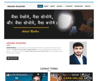 Ashishrudhra.com(Ashish Rudhra) Screenshot