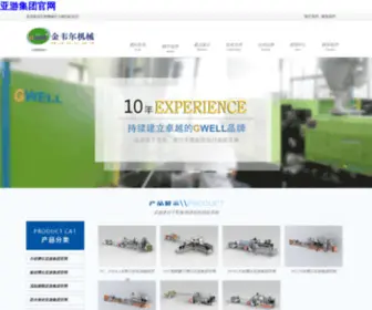 Ashiya-BMD.com(亚游集团网) Screenshot