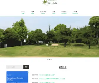 Ashiyano.life(あしやの) Screenshot