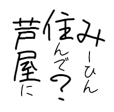 Ashiyashi.com Logo