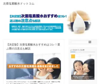 Ashiyuya.com(「天然温泉) Screenshot