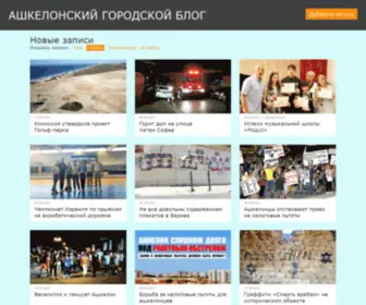 Ashkelon.blog(Ashkelon blog) Screenshot