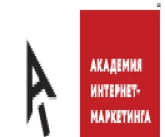 Ashmanov-Academy.ru(Обучение в Академии Интернет) Screenshot
