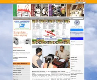 Ashoklab.com(Ashok Laboratory) Screenshot
