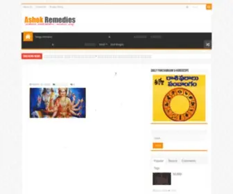 Ashokremedies.com(Ashok remedies) Screenshot