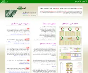 Ashomksa.com(Ashomksa) Screenshot