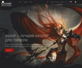 Ashop-Topup.com(Ashop Mobile Games) Screenshot