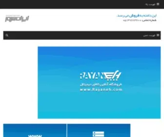 Ashpazbashi.com(Domain) Screenshot