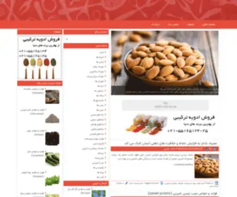 Ashpaziyeman.ir(آشپزی) Screenshot