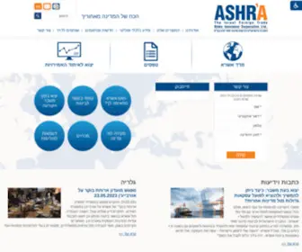 Ashra.gov.il(Ashra) Screenshot