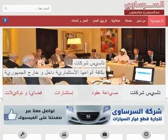 Ashrafelsersawy.com(الرئيسية) Screenshot