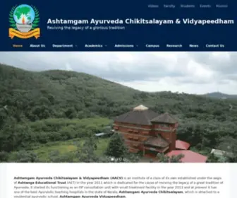 AshtamGam.in(Ayurvedic Teaching Hospital & Residential Ayurvedic School) Screenshot