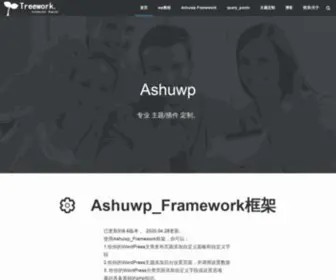 Ashuwp.com(阿树工作室) Screenshot