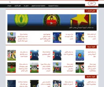 Ashwaqe.com(أشواقي نيوز ashwaqe news) Screenshot