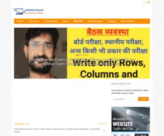 Ashwinisharma.com(Ashwini Kumar) Screenshot