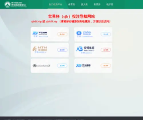 Asia-Consultants.com(Land) Screenshot