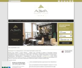 Asia-Hotel.ru(Бизнес) Screenshot