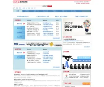 Asia-Learning.com(亞太教育訓練網) Screenshot