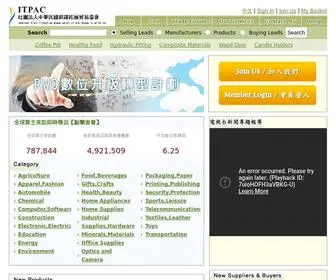 Asia-Manufacturer.com(Asia Manufacturer Directory) Screenshot