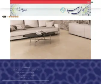 Asia-Tile.com Screenshot