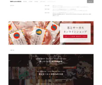 Asia-Tokyo-World.com(亜細亜TokyoWorld株式会社) Screenshot