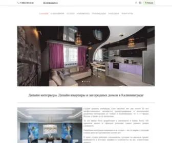 Asiaarh.ru(Студия дизайн интерьера в Калининграде) Screenshot