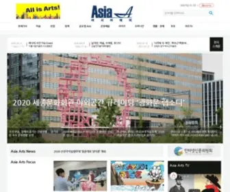 Asiaarts.net(아시아에이) Screenshot