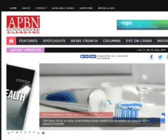 Asiabiotech.com(Asia Pacific Biotech News) Screenshot