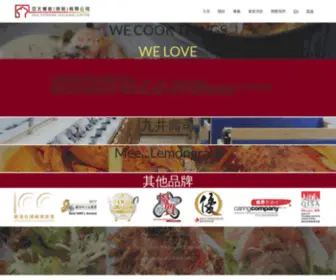 Asiacatering.com.hk(亞太餐飲(控股)有限公司) Screenshot