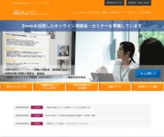 Asiaclick.jp(アジア) Screenshot