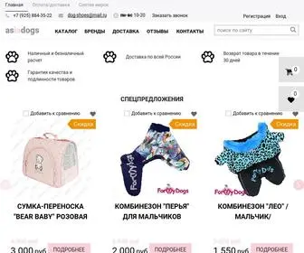 Asiadogs.ru(Продажа одежды для собак от 200 рублей в интернет) Screenshot