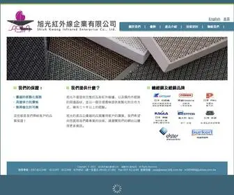 Asiae168.com.tw(旭光紅外線企業有限公司) Screenshot