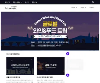 Asiaeforum.co.kr(아시아경제) Screenshot