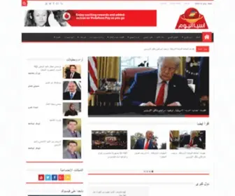 Asiaelyoum.com(الرئيسية) Screenshot