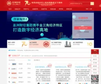 Asiafinance.cn(互联网金融) Screenshot