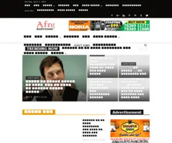 Asiafirstnews.com(Asia First News) Screenshot