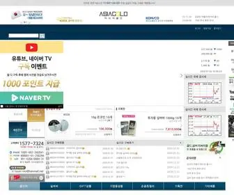 Asiagold.co.kr(투자전문) Screenshot