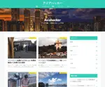 Asiahacker.jp Screenshot