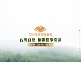 Asiahc.com.tw(台灣房屋) Screenshot
