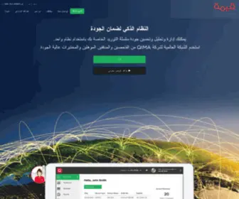 Asiainspection.ae(فحص داخل مصانع الصين) Screenshot