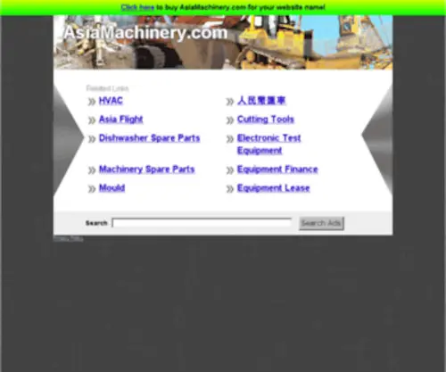 Asiamachinery.com(Asiamachinery) Screenshot