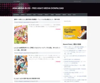 Asiamediablog.com(Asia Media Blog) Screenshot
