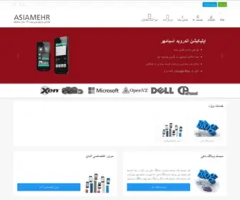 Asiamehr.com(Asiamehr) Screenshot